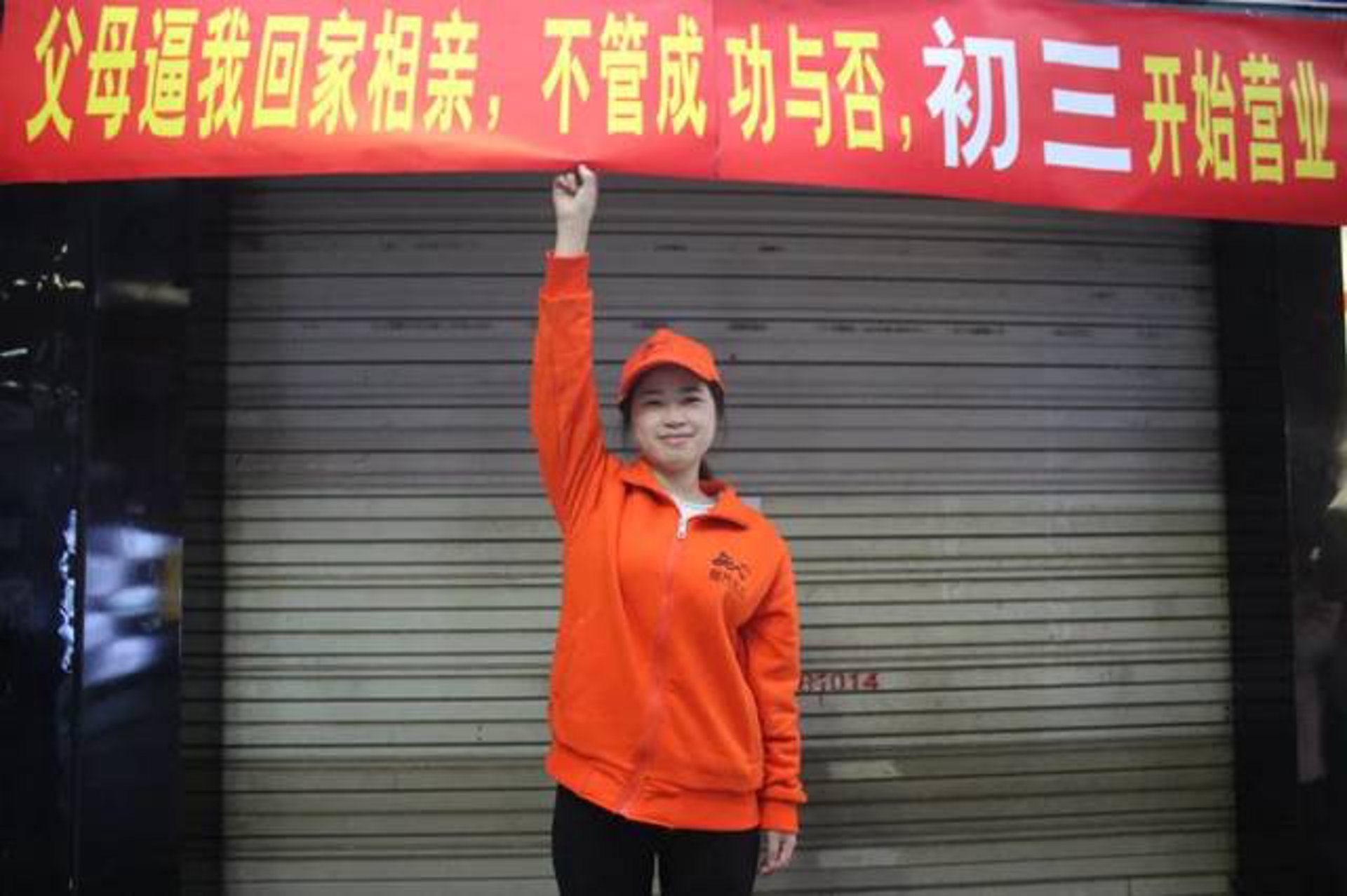 特育必闸门
